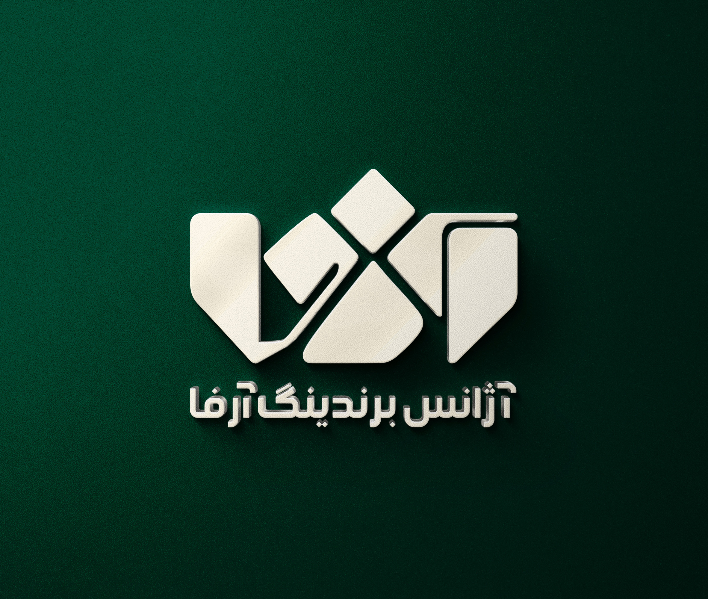 موکاپ لوگو فارسی کرم با بک گراند سبز حجم کم.jpg2